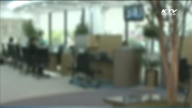 다음달부터 사채 최고이자율 25%로 제한