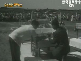 울산공업센터 건설, 울산(`62) 이미지