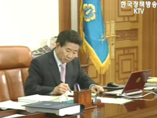 현지 유치활동