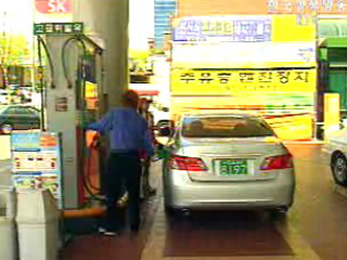 `짜고 올린`기름값