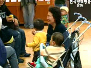 `복지는 투자이며 성장이다`