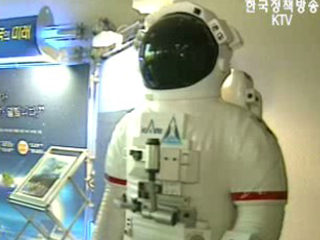 우주인 후보 10명 압축 3차 선발 시작