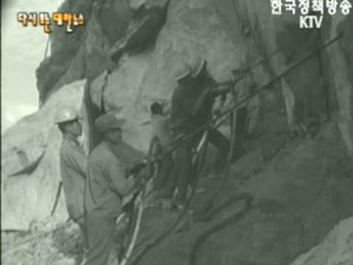 화성 간척사업(`68) 이미지