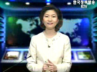 생방송 국정네트워크 (113회)