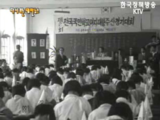 장성탄광(`63) 이미지