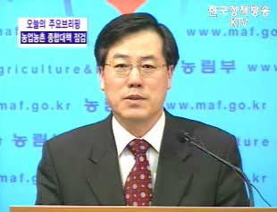 농림부 브리핑