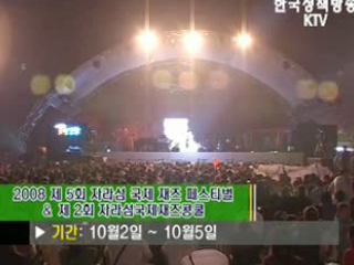 플러스 덤