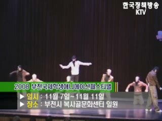 플러스 덤