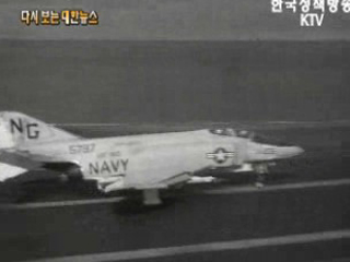 포항종합제철 열연공장 준공('72) 이미지