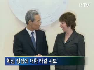 한·EU FTA 실질적 타결 추진