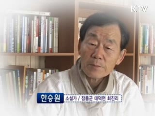 건강·휴양명소를 꿈꾼다! - 정남진 장흥