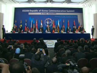 한·아세안 자유무역지대 형성
