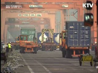 "IMF, 한국 성장률 1%p 올릴 것"