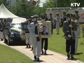 고 김 전 대통령 영결식 엄수