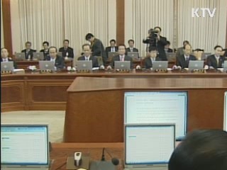 새로운 비전을 향한 첫걸음