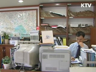 "주택 거래 활성화, 면밀한 검토 후 발표"