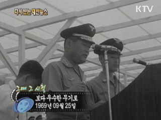보다 우수한 무기로(69') 이미지
