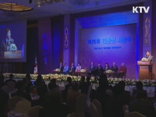 김주영 소설가 등 인촌상 5개 부문 수상