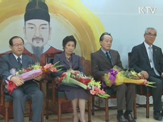 안휘준·김혜자·금난새, 세종문화상 수상