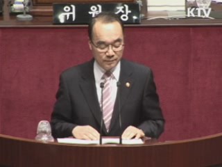 "경기 회복세 둔화···내년 예산 일자리 역점"