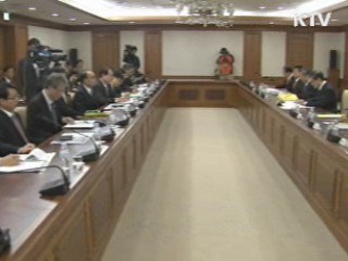  김 총리 "공공요금, 인상 폭·시기 조정해야" 