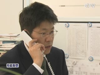 4대강 대학생 정책아이디어 공모전 개최