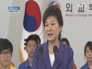 "해외봉사단은 민간외교관···희망메시지 전해야"