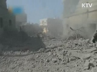 이 시각 국제뉴스