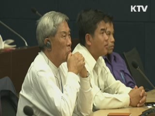 새마을운동중앙회, '국제새마을운동포럼' 출범