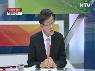 '비정상의 정상화' 어떻게 추진되나? [라이브 이슈]