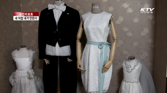 '창직'으로 취업난 뚫는다 [국민리포트]