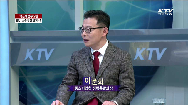 창업·中企 활력 제고는? [라이브 이슈]