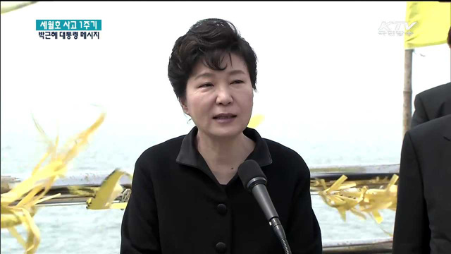 KTV 뉴스 (17시) (28회)