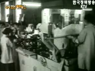 아리랑 담배 생산(`58) 이미지