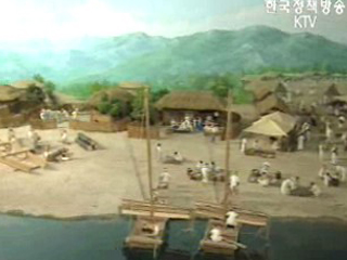 click, 열린바다