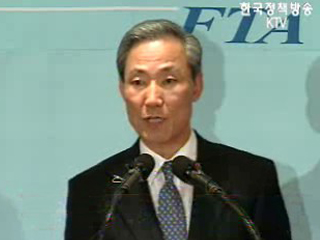 한미FTA `최종 타결 기반 마련`