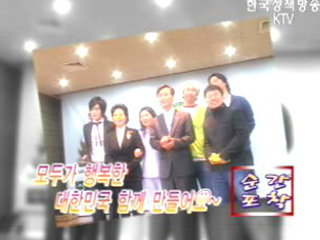 순간포착