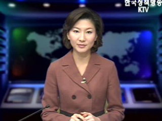 생방송 국정네트워크 (241회)