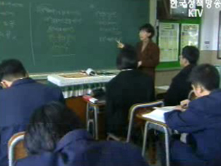 학점 나쁘면 교사 못된다