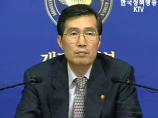 권오규 부총리, ‘경기부양 아닌 관리’