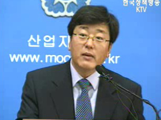 외국인 직접투자 유치 중장기 전략 마련