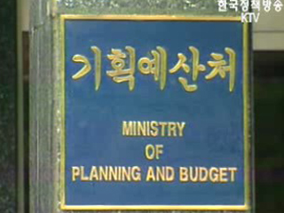 비전 2030 정당한 근거로 비판해야