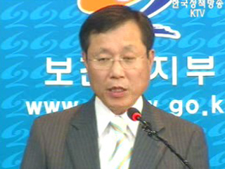 `한의학 전문대학원` 설립