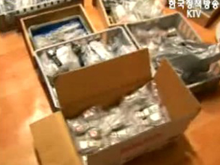 해양경찰청, 300만달러 시계밀수 적발