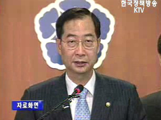 한미 FTA 통해 단계적 개혁 나서야