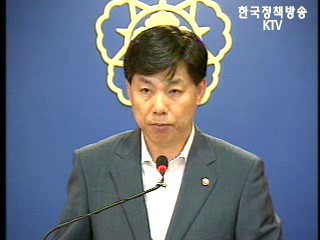 오늘의 브리핑 - 공정거래위원회