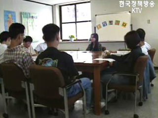 성폭력 재범률 낮춘다