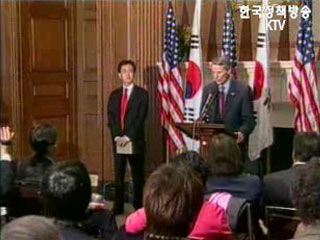 한·미 FTA, ‘국익우선’ 협상 전략