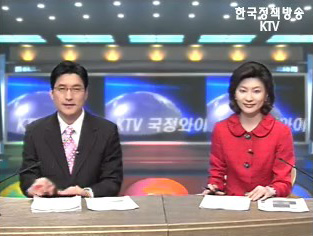 KTV 국정와이드 (84회)