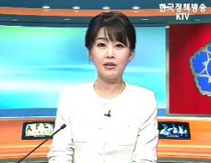 생방송 국정현장 (48회)